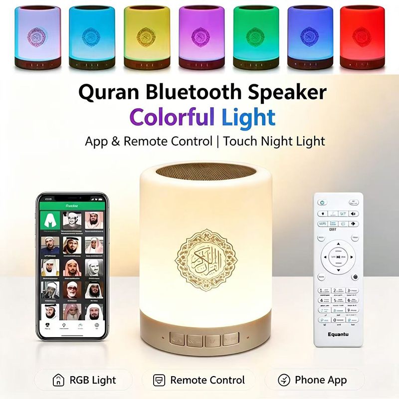 Audio Music Islamic - 무선 블루투스 스피커가 있는 야간 조명,