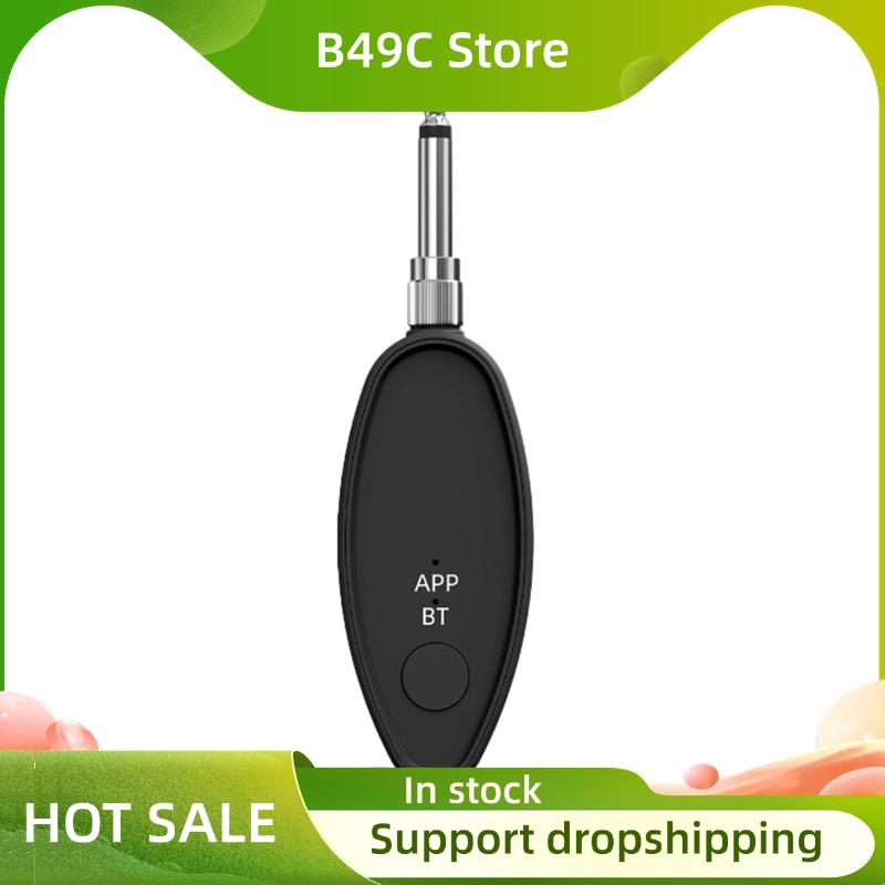 Audio Music Vocal Remover - B49C 보컬 제거 장치 3.5/6.5mm AUX