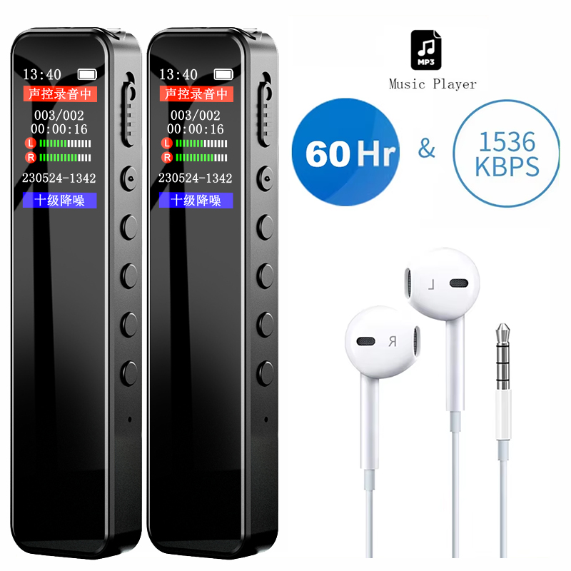 Audio And Music Separate - 디지털 음성 녹음기 32GB/64GB 스마트 휴대용