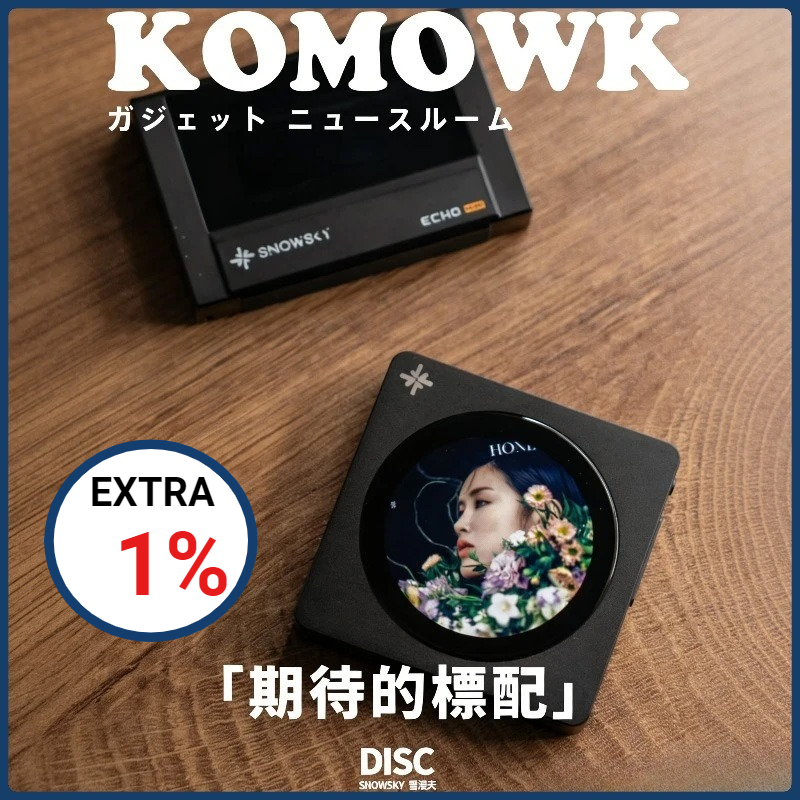 Audio Music To Mp3 - 재고 있음 Fiio 디스크 휴대용 음악