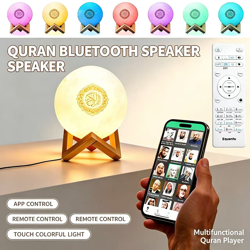 Audio Music Islamic - 무선 블루투스 스피커 쿠란 무슬림 아잔