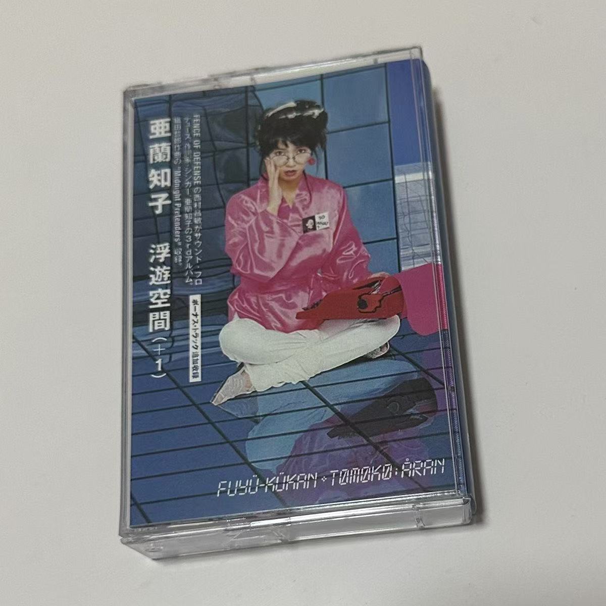 Audio Musically - 쇼와 시대 시티 팝 신스 팝