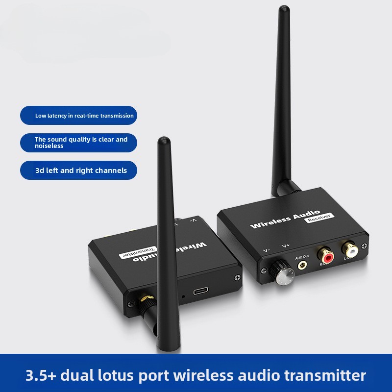 Audio Music Box - 2.4G 디지털 무선 와이파이 음악 어댑터