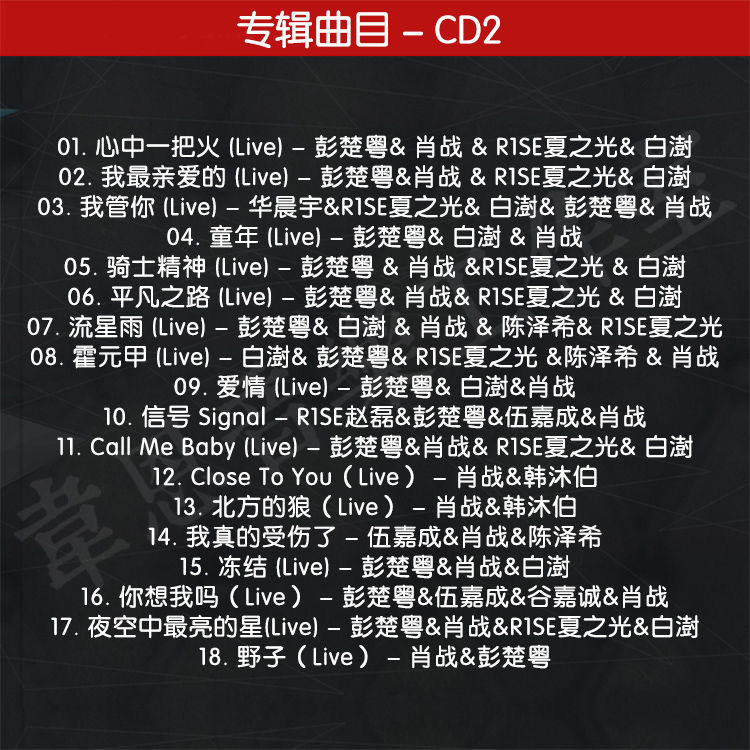 3 CD/세트 Xiao Zhan 앨범 음악 라이브 노래 - Audio Music Lollipop 리뷰 및 가격