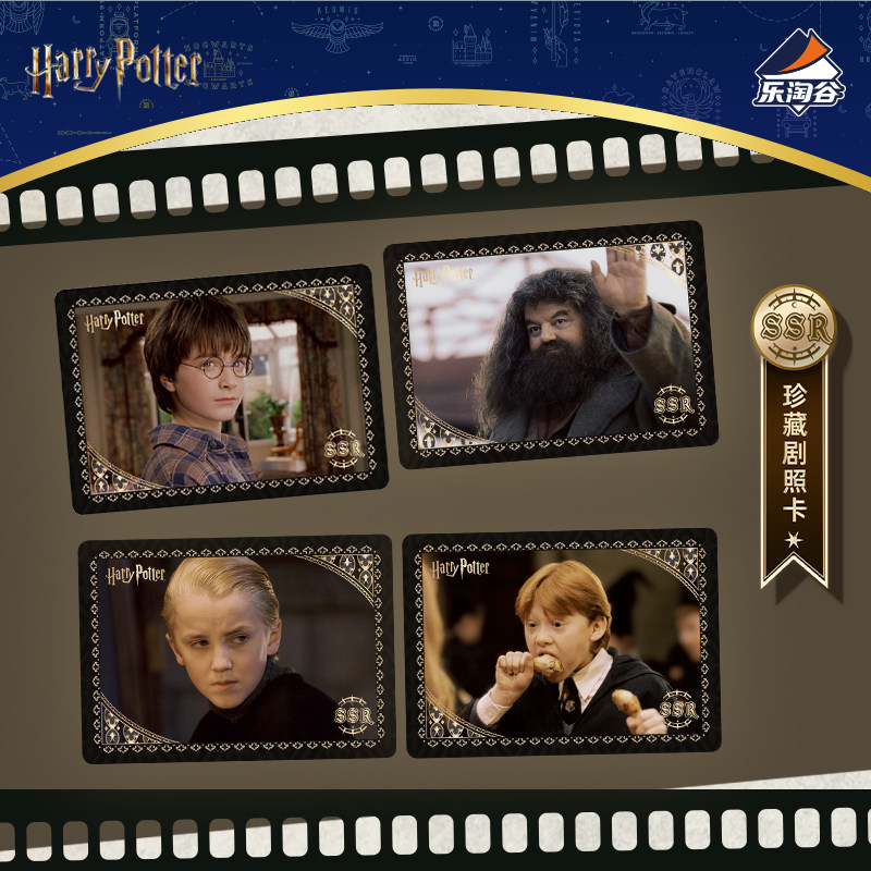 카카와우 하리포터와 마법사의 돌 수집 카드 - 90장  - Audio Music Box 리뷰 및 가격