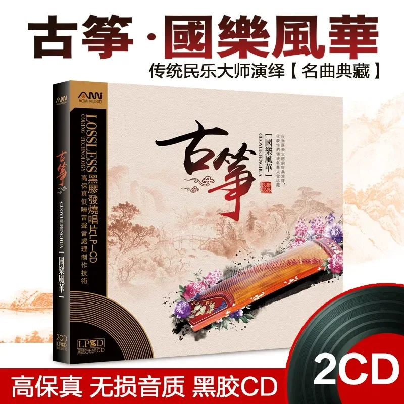 구정 유명곡 순수 경음악 오디션 CD (고전 민속 음악 - Audio Musically 리뷰 및 가격