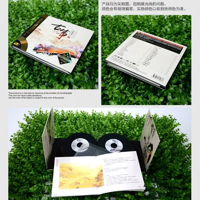 구정 유명곡 순수 경음악 오디션 CD (고전 민속 음악 - Audio Musically 리뷰 및 가격