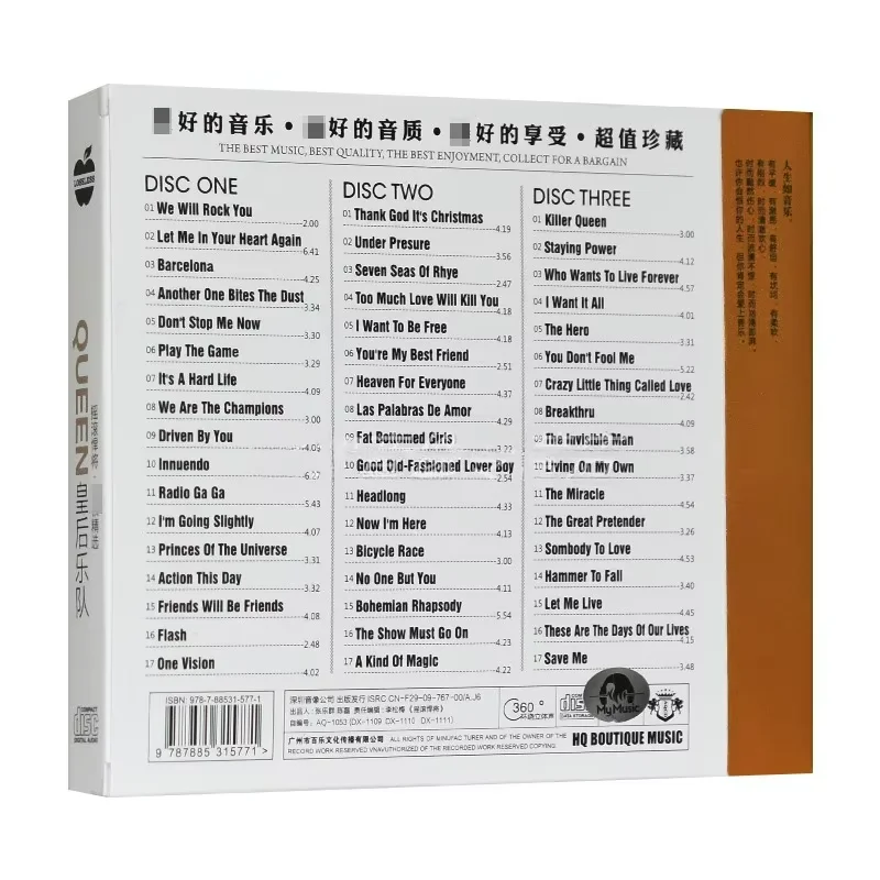 유명한 유럽 및 미국 밴드 앨범과 팝송의 3CD 록 음 - Audio Music Lollipop 리뷰 및 가격