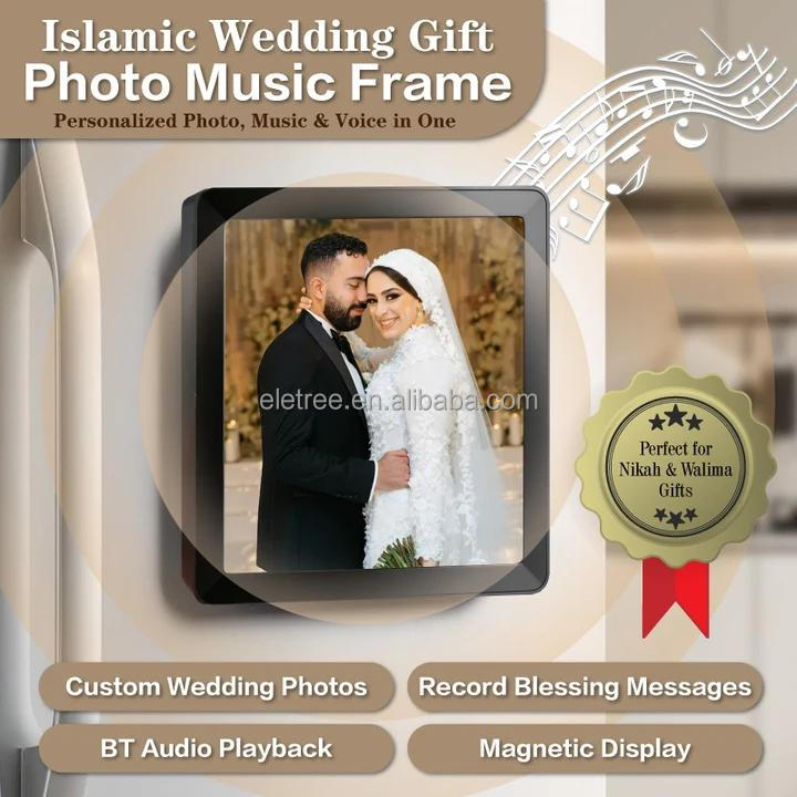 개인 맞춤 이슬람 결혼식 이드 선물 음악 사진 냉장고  - Audio Music Islamic 리뷰 및 가격