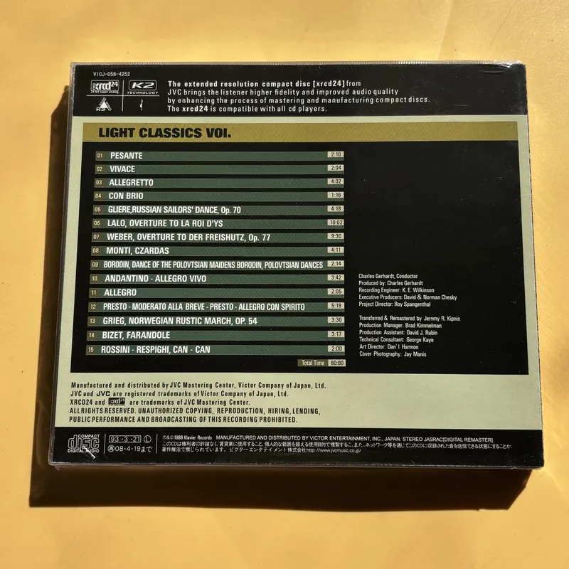 클래식 음악 열광 디스크 라이트 클래식스 Vol.1 X - Audio Musically 리뷰 및 가격