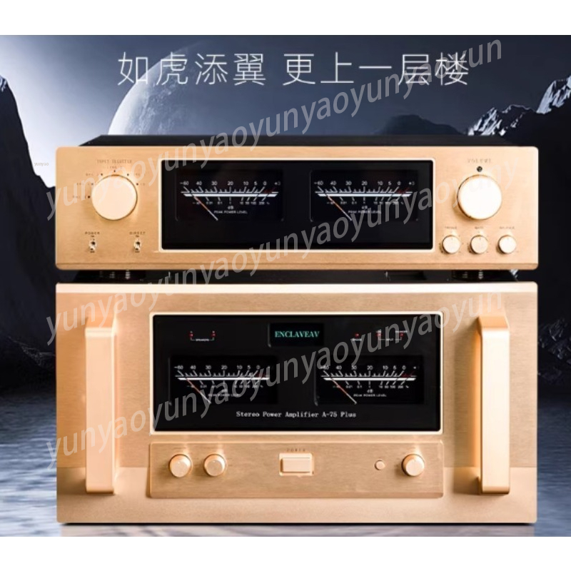순수 클래스 A 하이파이 톤 프리앰프 오디오파일급 홈  - Audio Music Enhancer Free 리뷰 및 가격