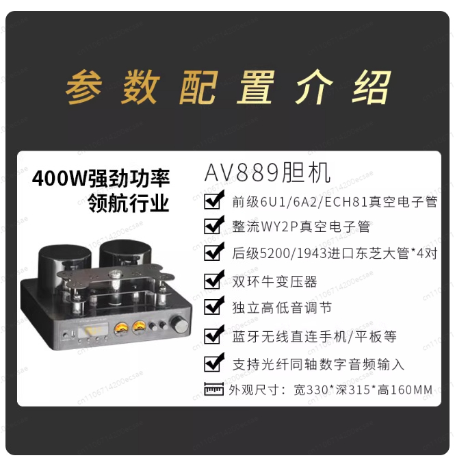220V 400W * 2 고음질 무선 진공관 파워 앰프 - Audio Youtube Music Free 리뷰 및 가격