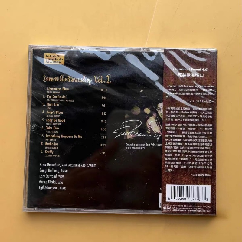 재즈 음악 퍼폰샵 인기 영어 노래 컬렉션 CD 그레이트 - Audio Music Box 리뷰 및 가격