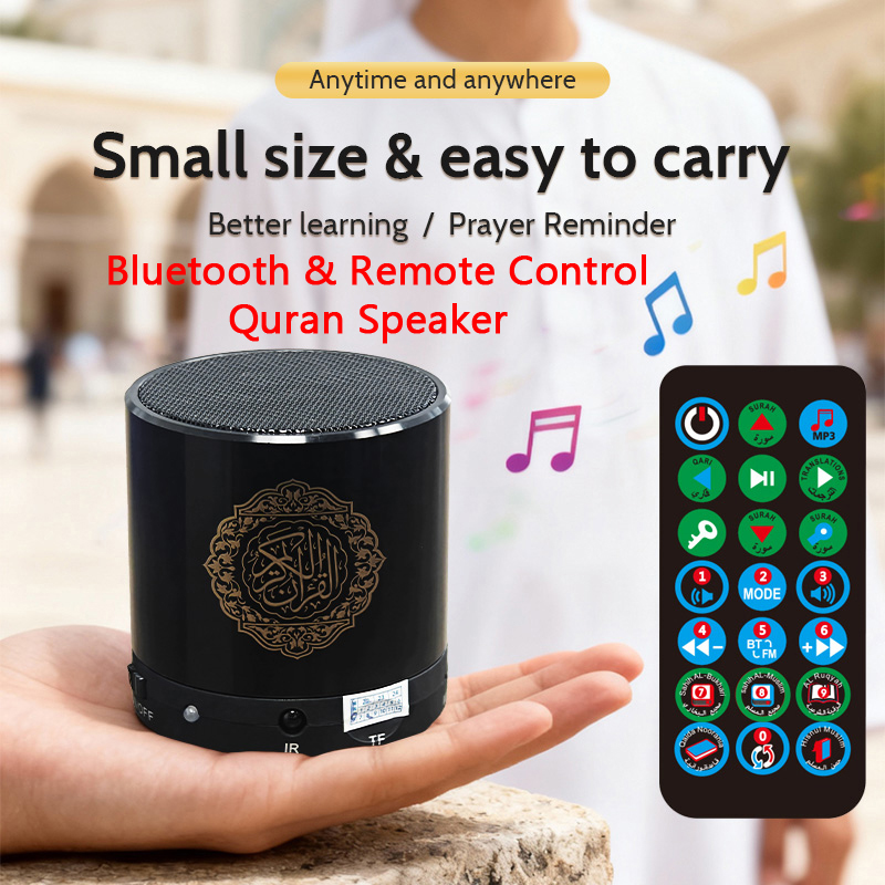 꾸란 이슬람 무슬림 코란 아잔 아랍어 성스러운 블루투스 - Audio Music Islamic 리뷰 및 가격