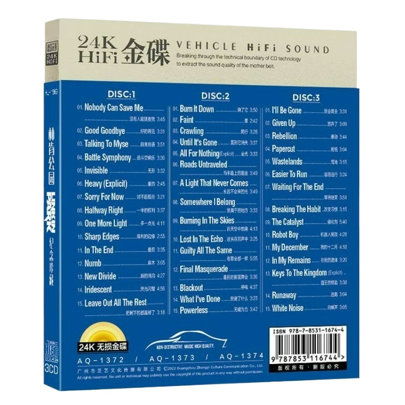 유럽과 미국의 유명 록 밴드 3CD 기념 컬렉터 에디션 - Audio Music Lollipop 리뷰 및 가격