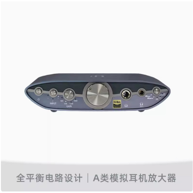 IFi ZEN CAN 3 밸런스드 헤드폰 앰프, 하이파 - Audio Music Enhancer Free 리뷰 및 가격